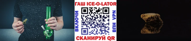 Магазины продажи наркотиков Волчанск АМФЕТАМИН Альфа ПВП Гашиш Меф мяу мяу КОКАИН