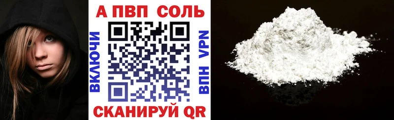 гидра ONION  купить  цена  Волчанск  Alpha PVP VHQ 