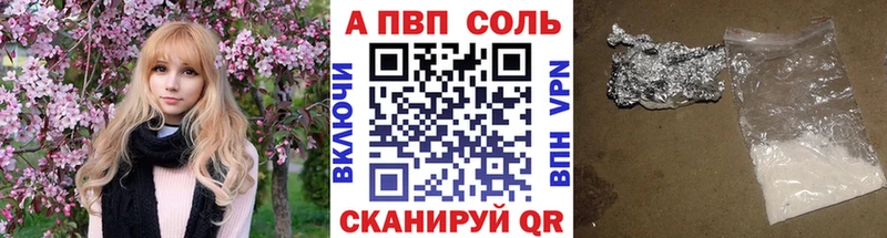 A PVP крисы CK Волчанск