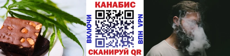 Еда ТГК марихуана  Волчанск 
