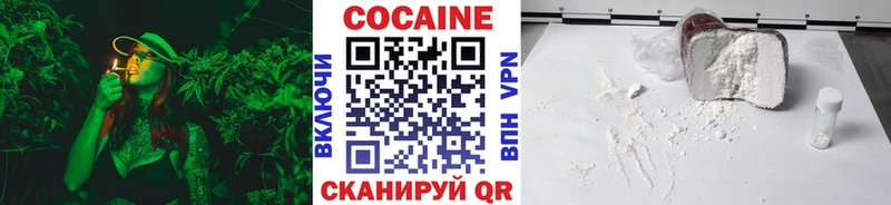 КОКАИН Перу Волчанск