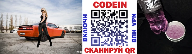 даркнет какой сайт  Волчанск  Codein напиток Lean (лин)  KRAKEN ССЫЛКА 