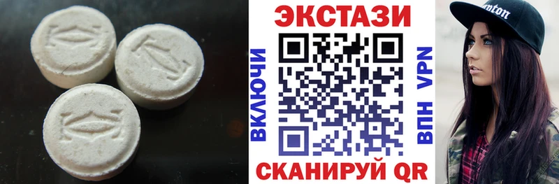 Ecstasy MDMA Волчанск