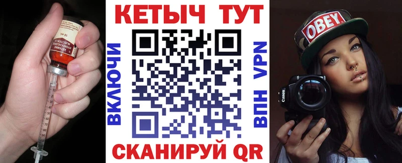 КЕТАМИН VHQ  закладки  Волчанск 