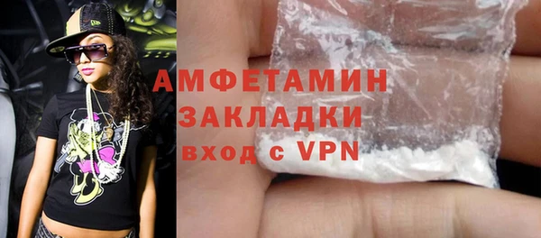 спиды Белоозёрский