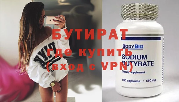 метадон Балабаново
