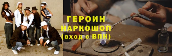 спиды Белоозёрский