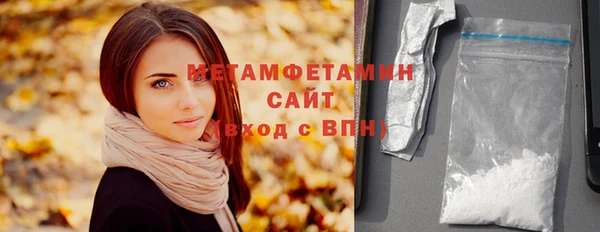 спиды Белоозёрский