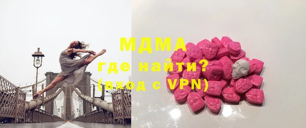 стаф Строитель