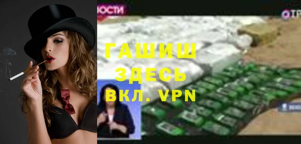 спиды Белоозёрский