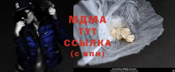 стаф Строитель