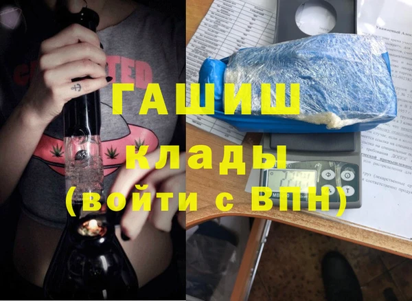 МДПВ Баксан
