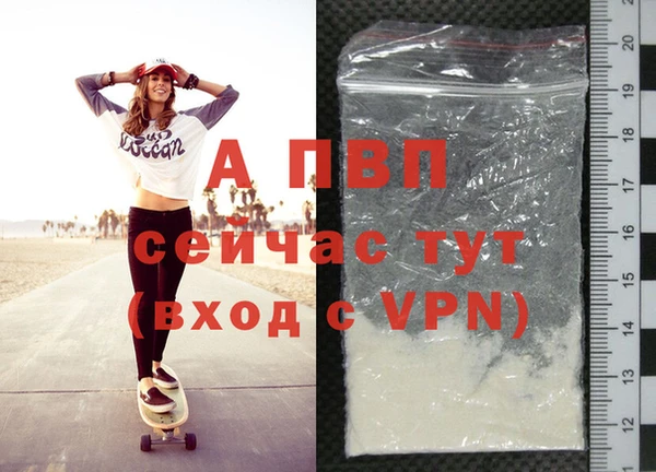 спиды Белоозёрский