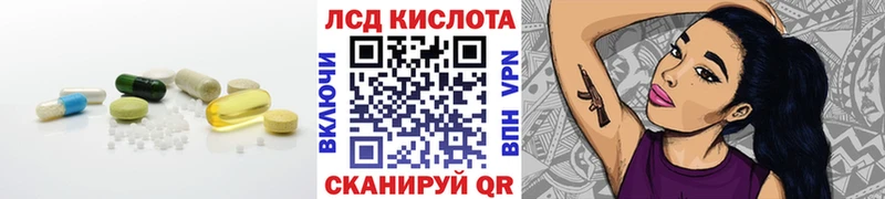 Лсд 25 экстази ecstasy дарнет шоп Волчанск