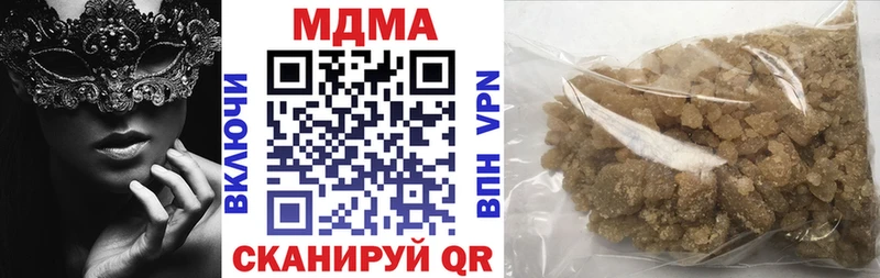 наркотики  Волчанск  ссылка на мегу ССЫЛКА  МДМА VHQ 