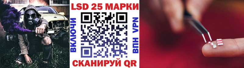 закладка Волчанск Марки N-bome 1500мкг