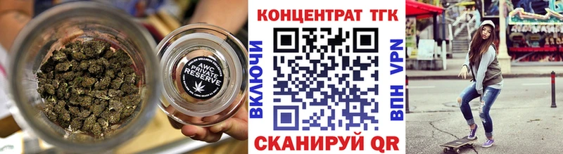 Дистиллят ТГК Wax  сайты даркнета клад  Волчанск 