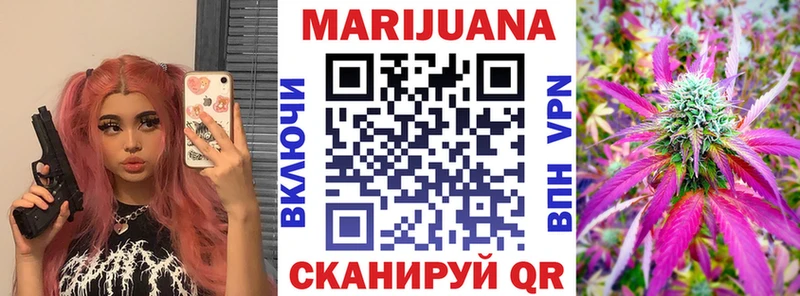 Каннабис план  kraken ТОР  Волчанск 